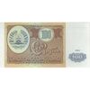 اسکناس 100 روبل 1994 جمهوری - تک - UNC64 - تاجیکستان
