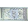 اسکناس 50 مونگو بدون تاریخ (1993) جمهوری - تک - UNC64 - مغولستان