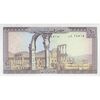 اسکناس 10 لیره 1986 جمهوری - تک - UNC63 - لبنان