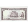 اسکناس 10 لیره 1986 جمهوری - تک - UNC63 - لبنان