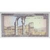 اسکناس 10 لیره 1986 جمهوری - تک - UNC63 - لبنان