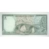 اسکناس 5 لیره 1986 جمهوری - تک - UNC63 - لبنان