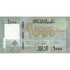 اسکناس 1000 لیره 2016 جمهوری - تک - UNC63 - لبنان