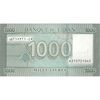 اسکناس 1000 لیره 2016 جمهوری - تک - UNC63 - لبنان