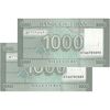 اسکناس 1000 لیره 2016 جمهوری - جفت - UNC63 - لبنان