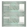 اسکناس 1000 لیره 2016 جمهوری - جفت - UNC63 - لبنان