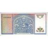 اسکناس 5 سوم 1994 جمهوری - تک - UNC63 - ازبکستان