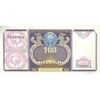 اسکناس 100 سوم 1994 جمهوری - تک - UNC63 - ازبکستان