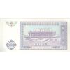 اسکناس 100 سوم 1994 جمهوری - تک - UNC63 - ازبکستان
