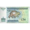 اسکناس 200 سوم 1997 جمهوری - تک - UNC63 - ازبکستان