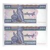 اسکناس 100 کیات بدون تاریخ (1996) جمهوری اتحادیه - جفت - UNC63 - میانمار
