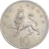 سکه 10 نیو پنس 1971 الیزابت دوم - EF45 - انگلستان