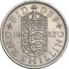سکه 1 شیلینگ 1957 (سپر انگلیس) الیزابت دوم - EF45 - انگلستان