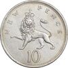 سکه 10 نیو پنس 1969 الیزابت دوم - EF40 - انگلستان