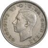 سکه 1 شیلینگ 1949 جرج ششم - تیپ 1 - EF40 - انگلستان