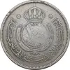 سکه 100 فلوس 1962 حسین بن طلال - EF40 - اردن