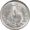 سکه 1 ریال 1333 مصدقی - MS63 - محمد رضا شاه
