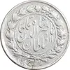 سکه 10 شاهی 1310 ساده - قالب اشتباه - EF - ناصرالدین شاه