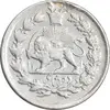 سکه 10 شاهی 1310 ساده - قالب اشتباه - EF - ناصرالدین شاه