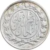 سکه 1000 دینار 1296 - AU55 - ناصرالدین شاه