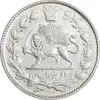 سکه 2000 دینار 1330 خطی - شیر متفاوت - MS61 - احمد شاه