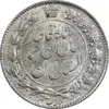 سکه 2000 دینار 1330 خطی - شیر متفاوت - MS61 - احمد شاه