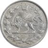 سکه 2000 دینار 1330 خطی - شیر متفاوت - MS61 - احمد شاه