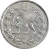 سکه 2000 دینار 1330 خطی - شیر متفاوت - MS61 - احمد شاه