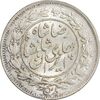 سکه 1000 دینار 1306 خطی - MS61 - رضا شاه