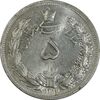 سکه 5 ریال 1311 - MS61 - رضا شاه