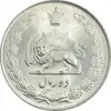 سکه 10 ریال 1338 - MS64 - محمد رضا شاه