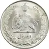 سکه 10 ریال 1339 - MS63 - محمد رضا شاه