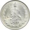 سکه 10 ریال 1343 - ضخیم - MS64 - محمد رضا شاه