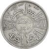 سکه 50 فلس 1938 غازی یکم - VF35 - عراق