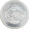 مدال نقره یادبود پیامبر اسلام - جنگ بدر - UNC