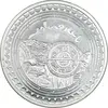 مدال نقره یادبود پیامبر اسلام - جنگ بدر - UNC