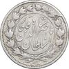 سکه 500 دینار 1298 - VF25 - ناصرالدین شاه