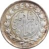 سکه 1000 دینار 1297 - AU58 - ناصرالدین شاه