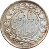 سکه 1000 دینار 1297 - AU58 - ناصرالدین شاه