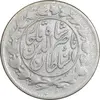 سکه 1000 دینار 1298/7 - سورشارژ تاریخ - VF30 - ناصرالدین شاه