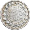 سکه 1000 دینار 1299 صاحبقران - مکرر تاریخ - VF30 - ناصرالدین شاه