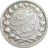 سکه 1000 دینار 1299 صاحبقران - مکرر تاریخ - VF30 - ناصرالدین شاه