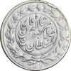سکه 1000 دینار 1299 صاحبقران - VF30 - ناصرالدین شاه