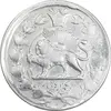 سکه 1000 دینار 1311 صاحبقران - VF35 - ناصرالدین شاه