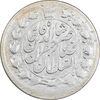 سکه 2 قران 1310 - EF40 - ناصرالدین شاه