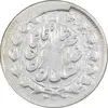 سکه 2 قران 1311 - VF35 - ناصرالدین شاه