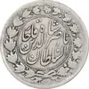 سکه 2000 دینار 129 ارور تاریخ - VF30 - ناصرالدین شاه