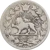 سکه 2000 دینار 129 ارور تاریخ - VF30 - ناصرالدین شاه