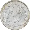 سکه 2000 دینار 1297 - MS61 - ناصرالدین شاه