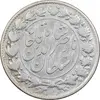 سکه 2000 دینار 1298 - VF35 - ناصرالدین شاه
